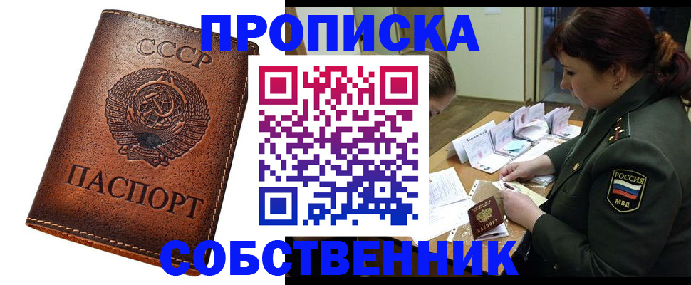 регистрация для дет. сада в Рубцовске